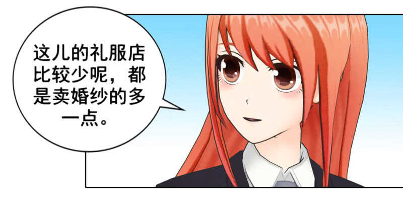 第100话  车祸-第101话