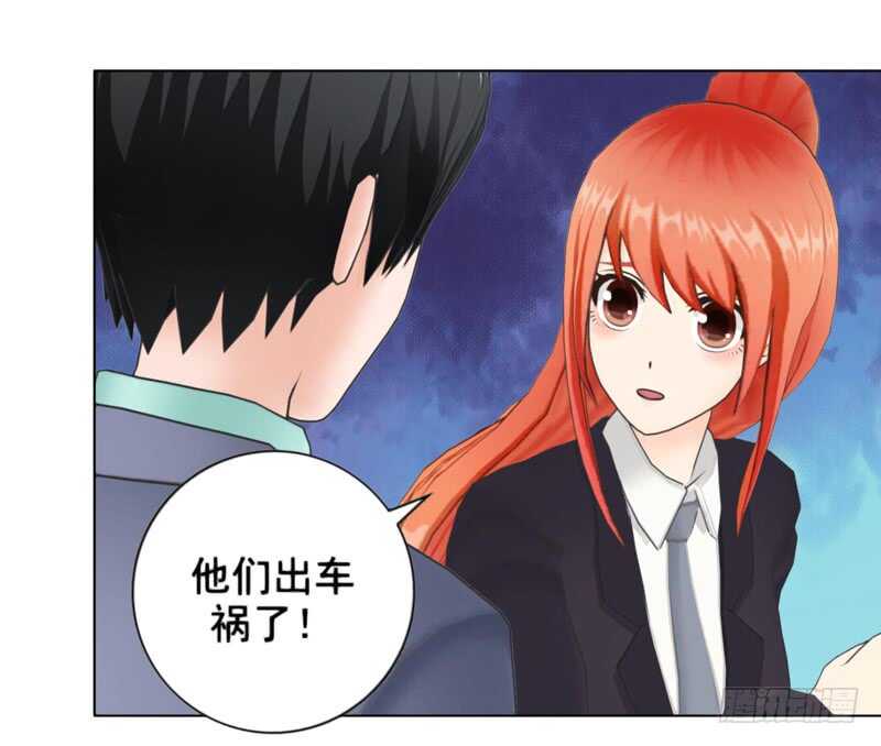 第100话  车祸-第101话