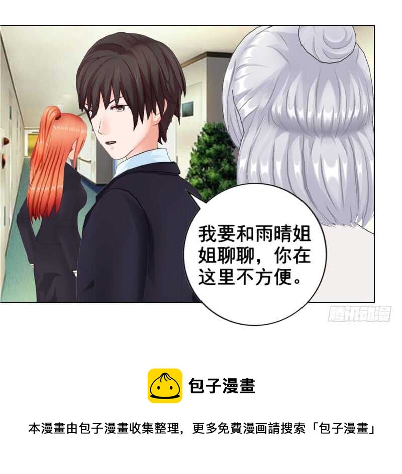 第100话  车祸-第101话