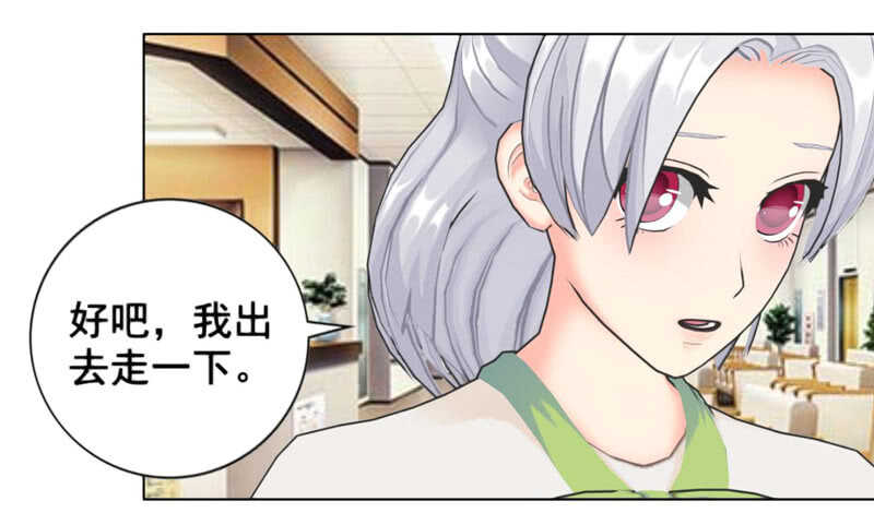 第100话  车祸-第101话