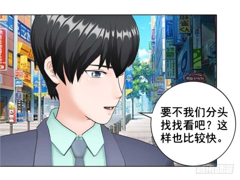 第100话  车祸-第101话