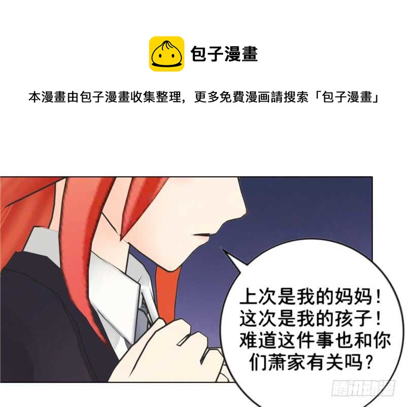 第100话  车祸-第101话
