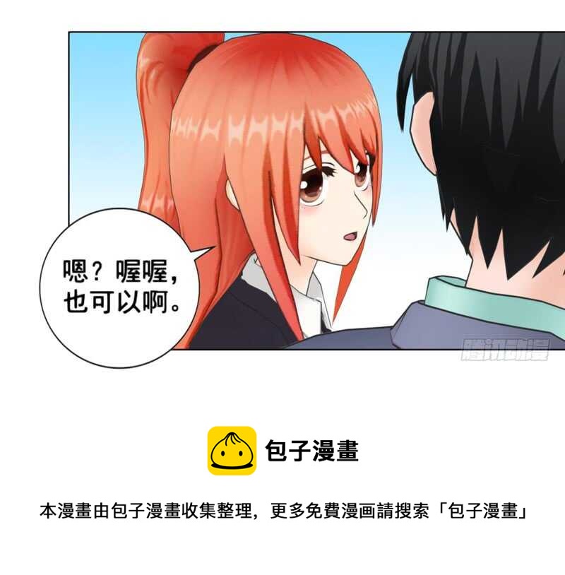 第100话  车祸-第101话