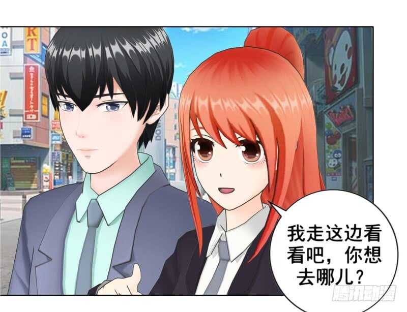 第100话  车祸-第101话