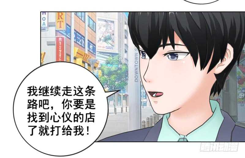 第100话  车祸-第101话