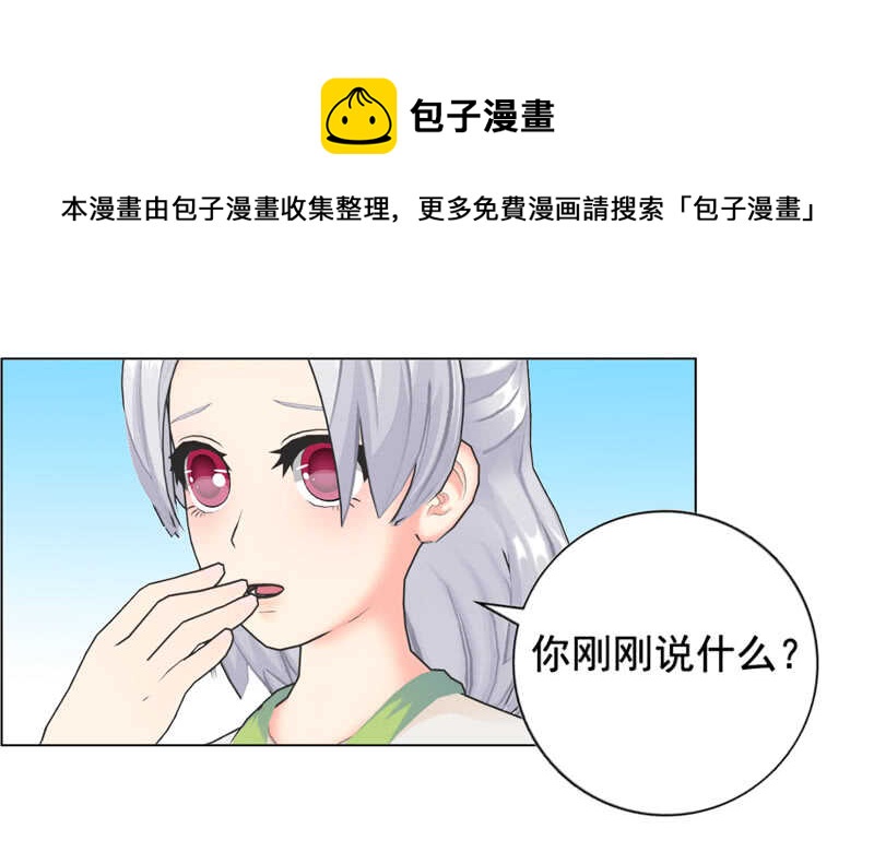 第102话  真相-第103话