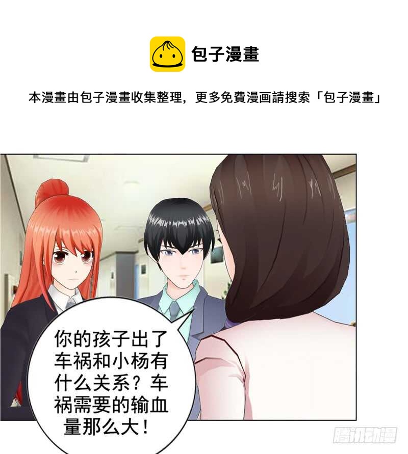 第102话  真相-第103话