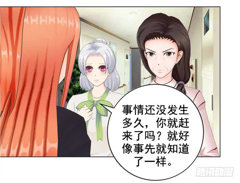 第102话  真相-第103话