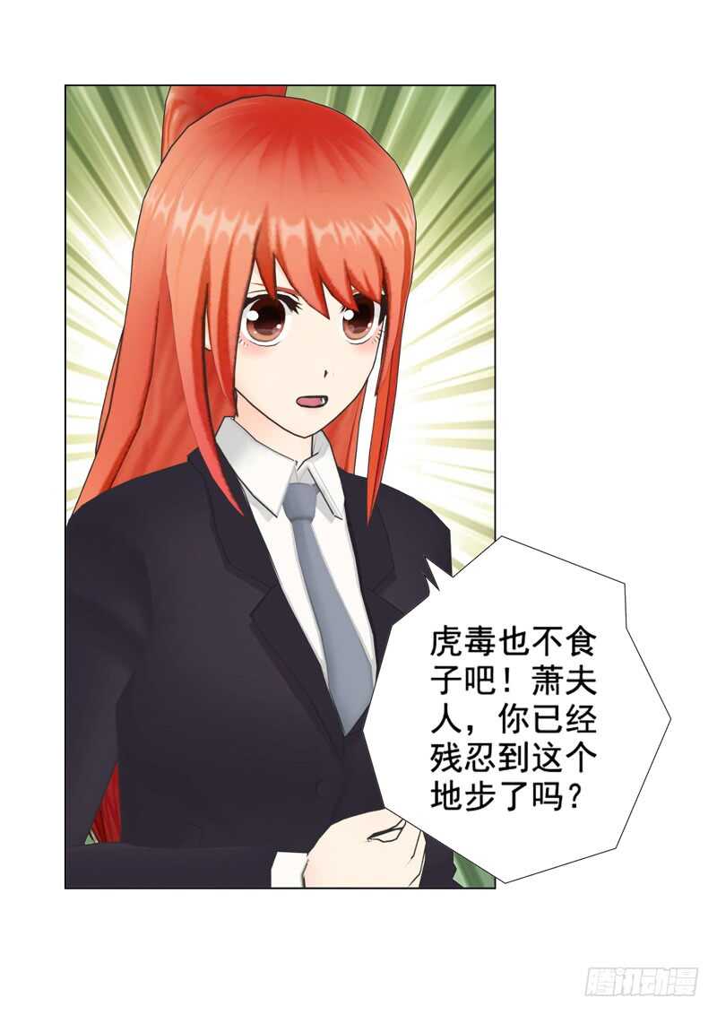 第102话  真相-第103话