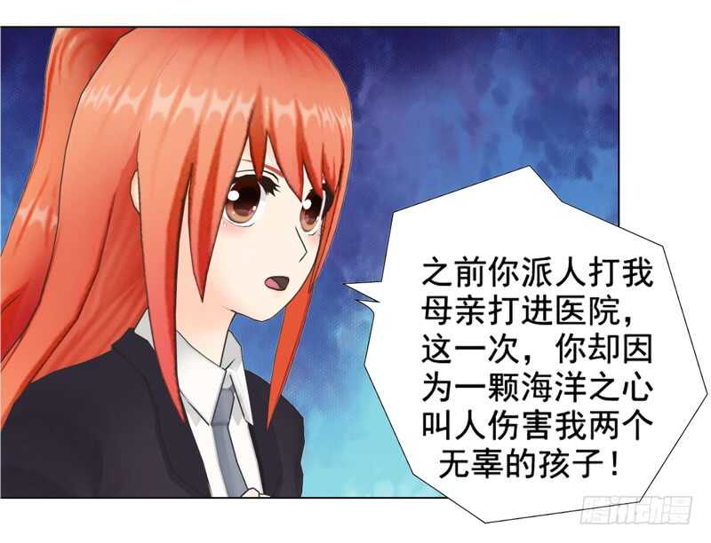 第102话  真相-第103话