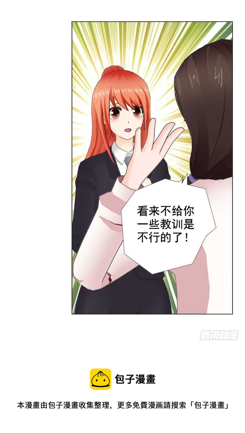 第102话  真相-第103话