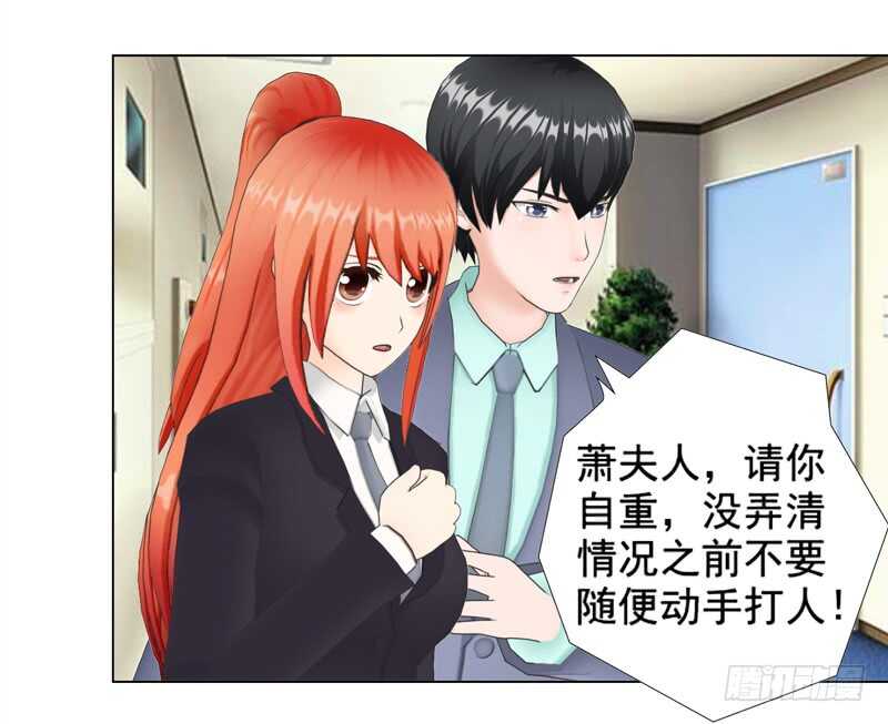 第102话  真相-第103话