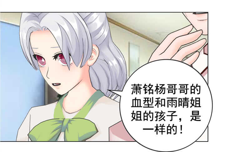 第102话  真相-第103话