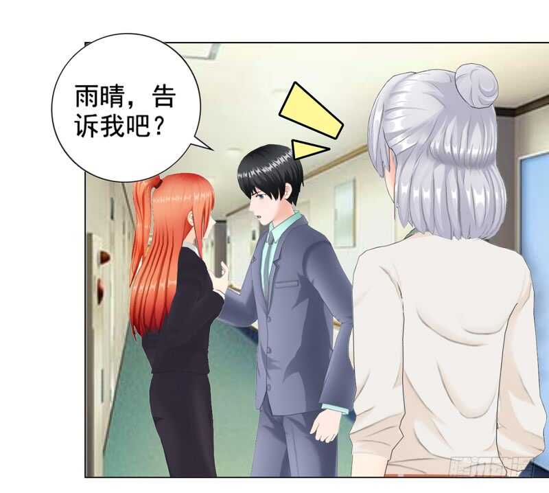 第102话  真相-第103话