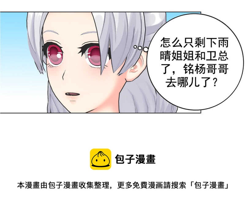 第102话  真相-第103话