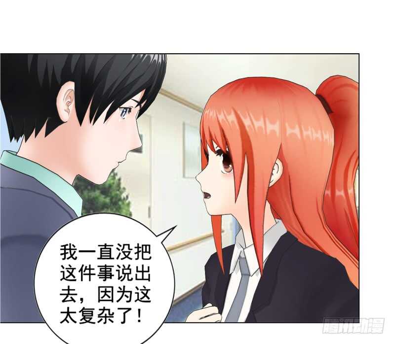 第102话  真相-第103话