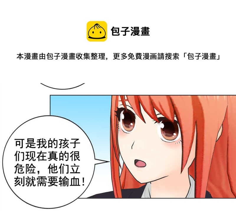 第102话  真相-第103话