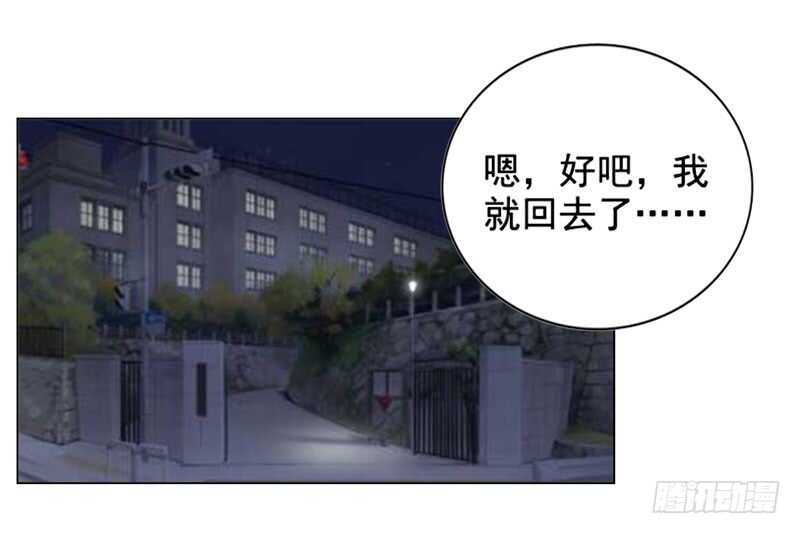 第104话  有什么过往(1/2)-第105话