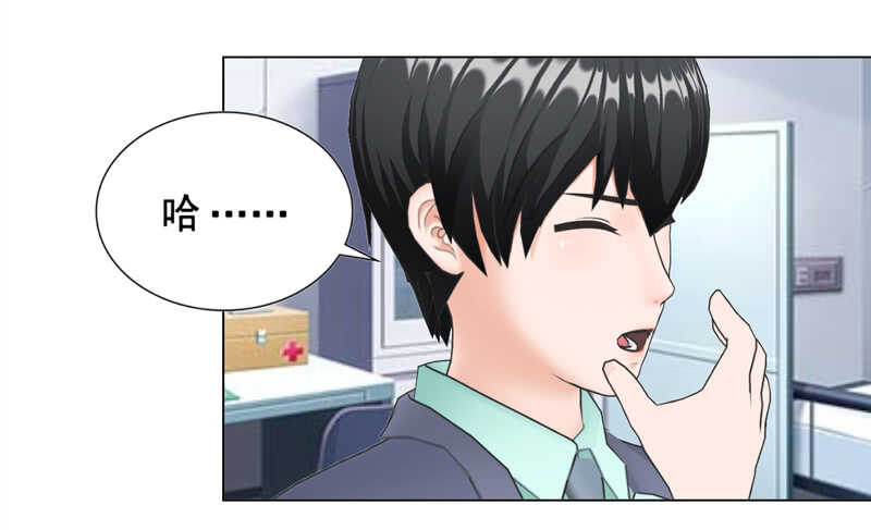第104话  有什么过往(1/2)-第105话