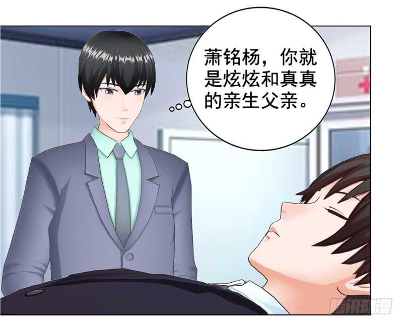 第104话  有什么过往(1/2)-第105话
