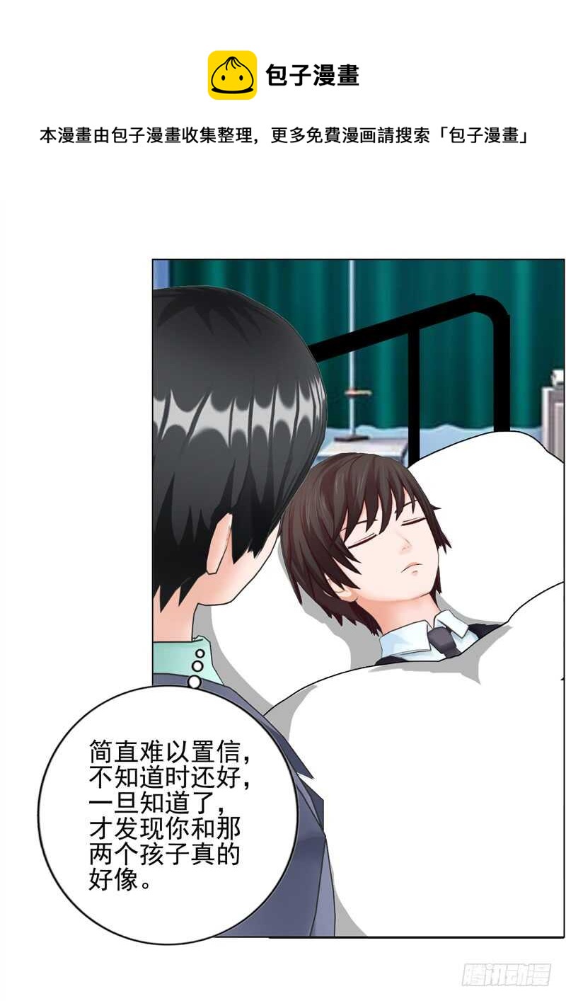 第104话  有什么过往(1/2)-第105话