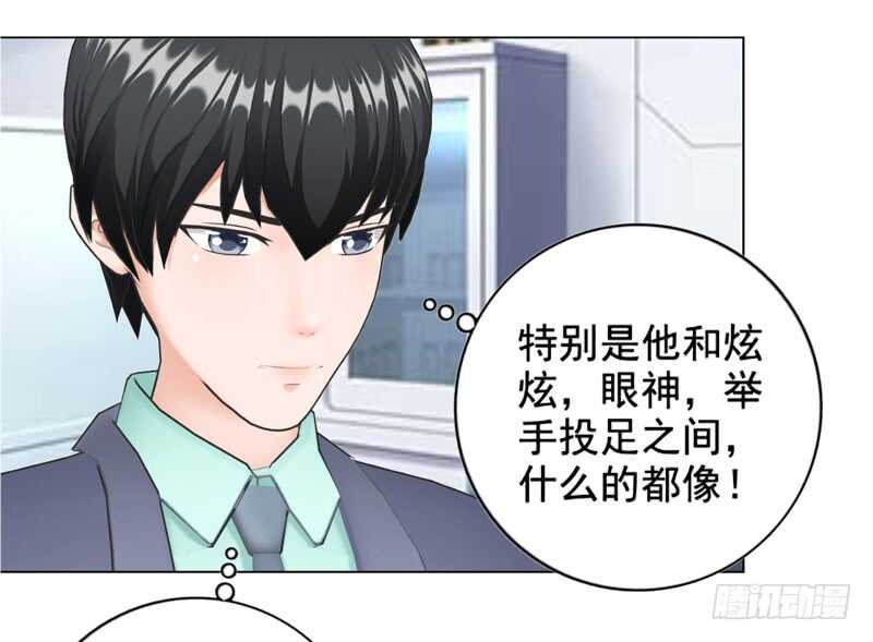 第104话  有什么过往(1/2)-第105话
