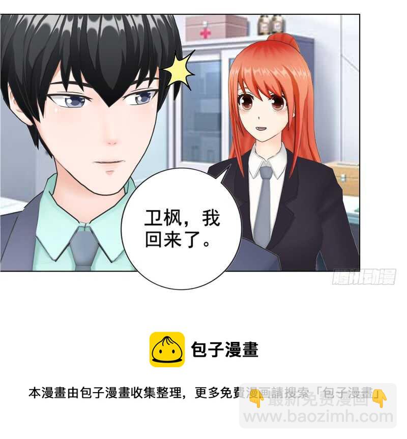 第104话  有什么过往(1/2)-第105话