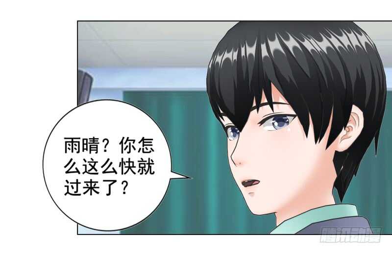 第104话  有什么过往(1/2)-第105话