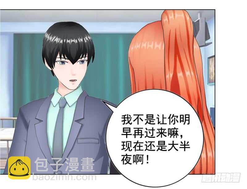 第104话  有什么过往(1/2)-第105话