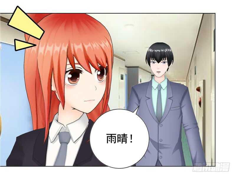 第104话  有什么过往(1/2)-第105话