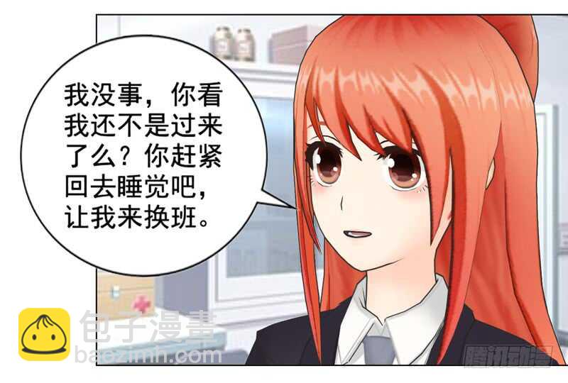 第104话  有什么过往(1/2)-第105话