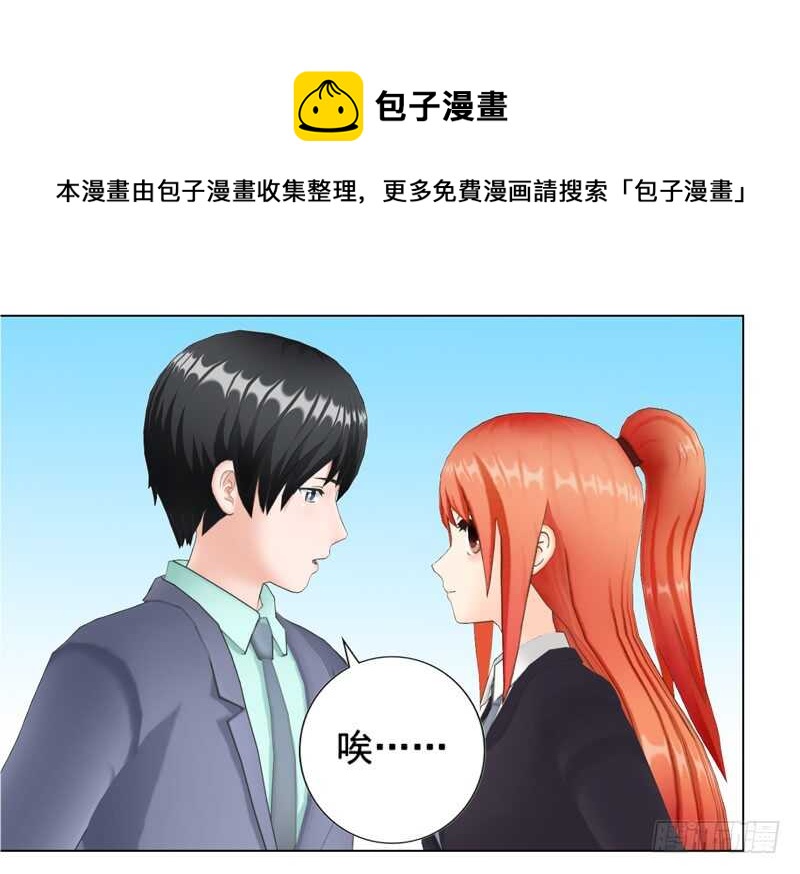 第104话  有什么过往(1/2)-第105话