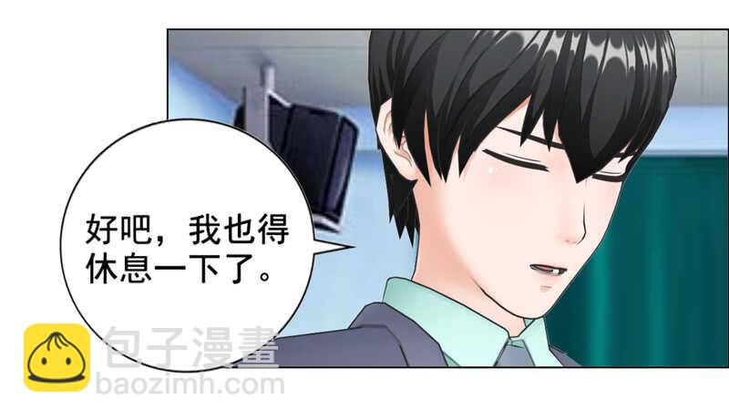 第104话  有什么过往(1/2)-第105话