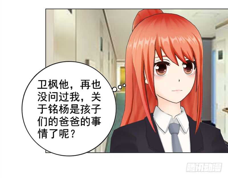 第104话  有什么过往(1/2)-第105话