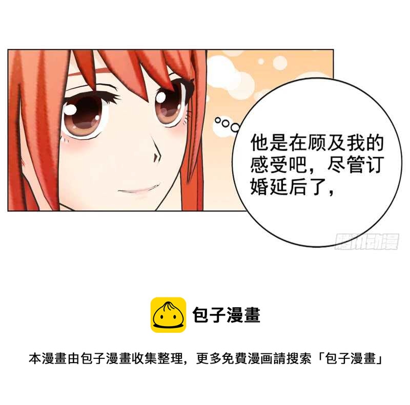 第104话  有什么过往(1/2)-第105话
