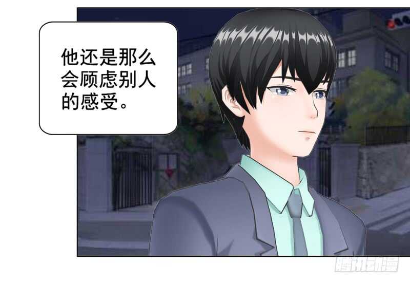 第104话  有什么过往(1/2)-第105话