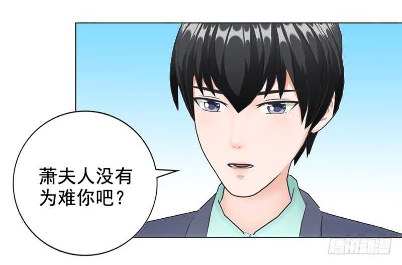 第104话  有什么过往(1/2)-第105话