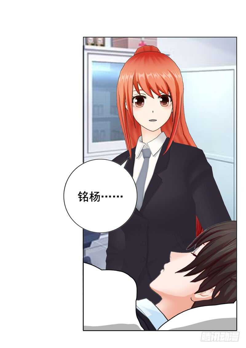 第104话  有什么过往(1/2)-第105话