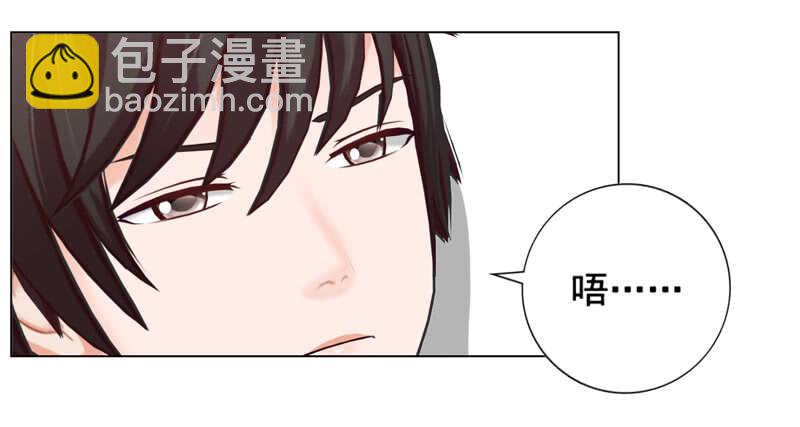 第104话  有什么过往(1/2)-第105话