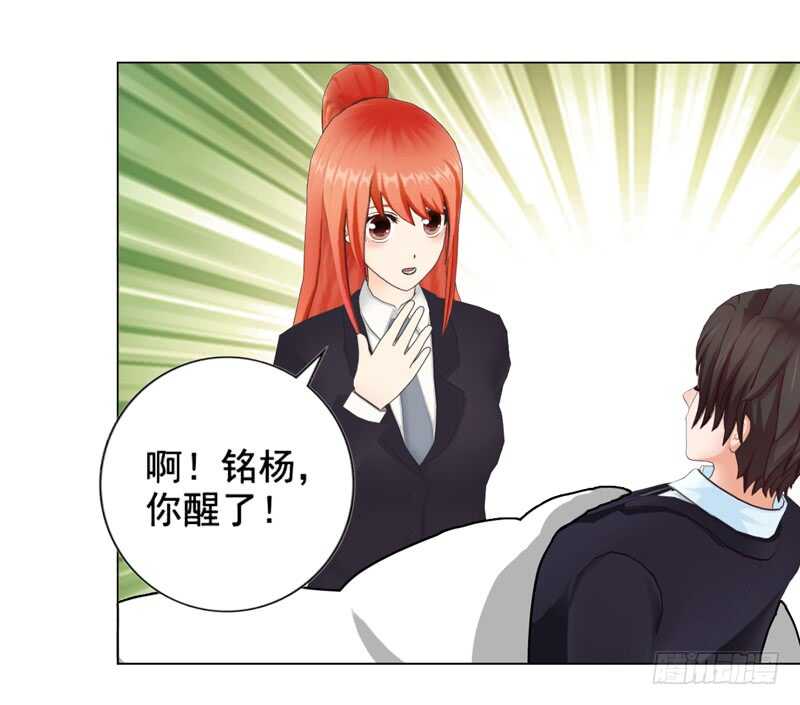 第104话  有什么过往(1/2)-第105话