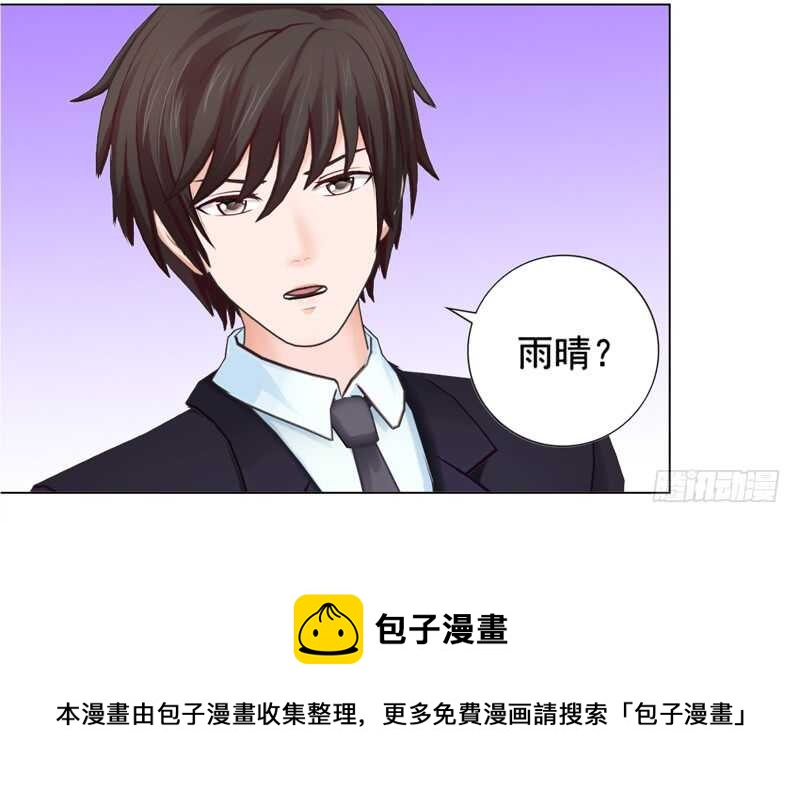 第104话  有什么过往(1/2)-第105话