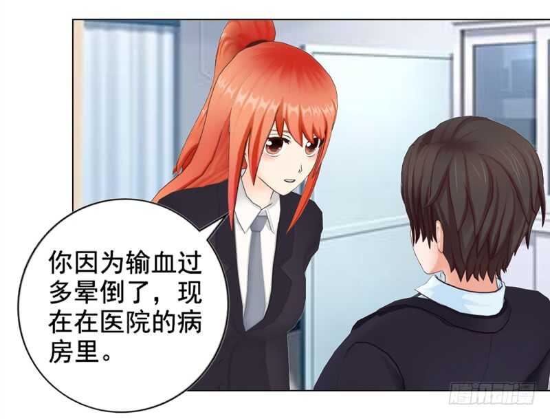 第104话  有什么过往(1/2)-第105话