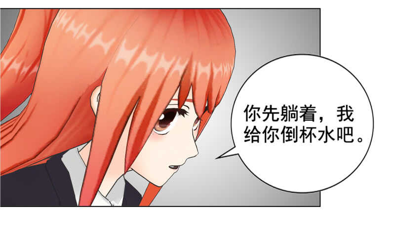第104话  有什么过往(1/2)-第105话
