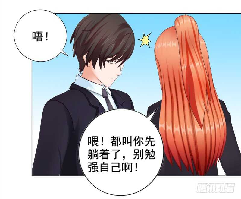第104话  有什么过往(1/2)-第105话