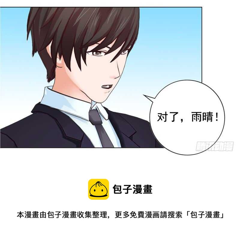 第104话  有什么过往(1/2)-第105话