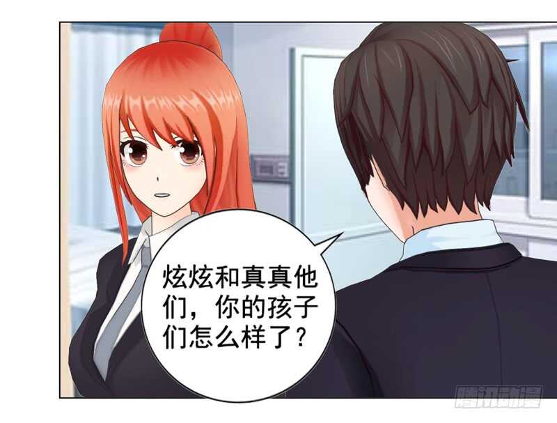 第104话  有什么过往(1/2)-第105话