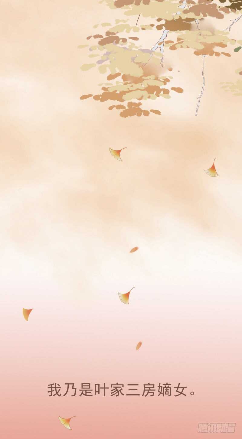 第104话  有什么过往(1/2)-第105话