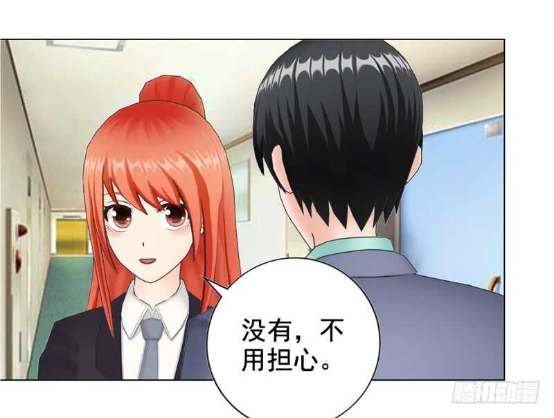 第104话  有什么过往(1/2)-第105话