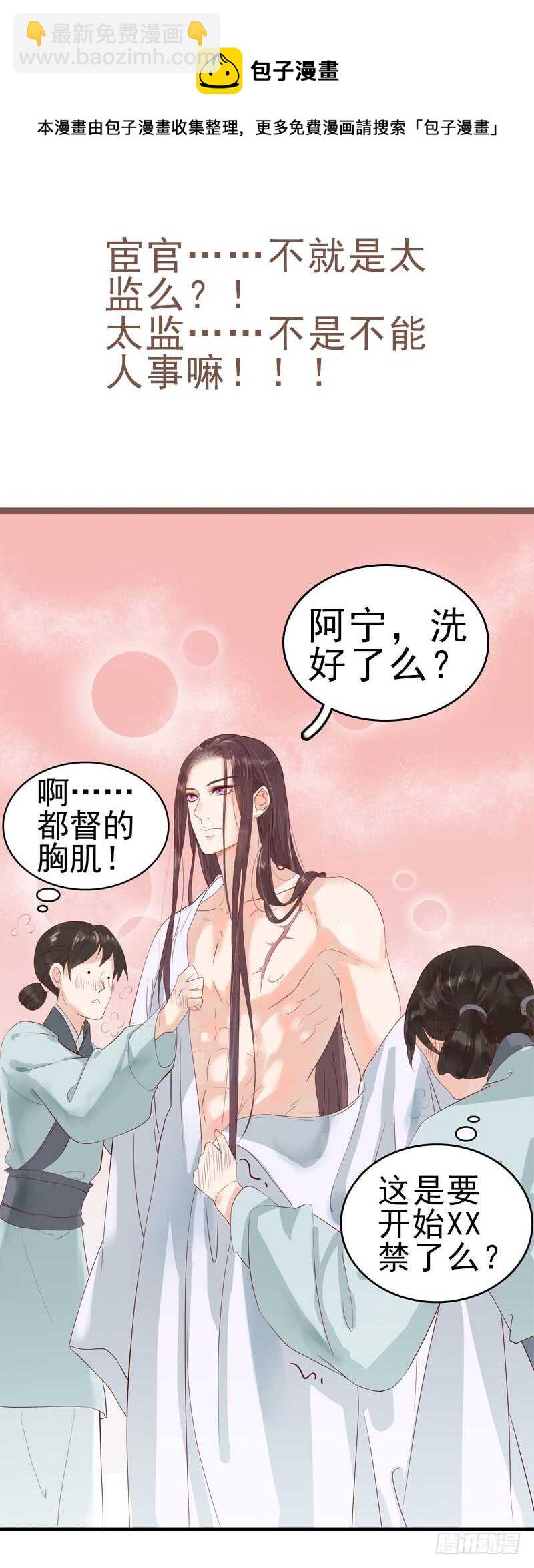 第104话  有什么过往(1/2)-第105话