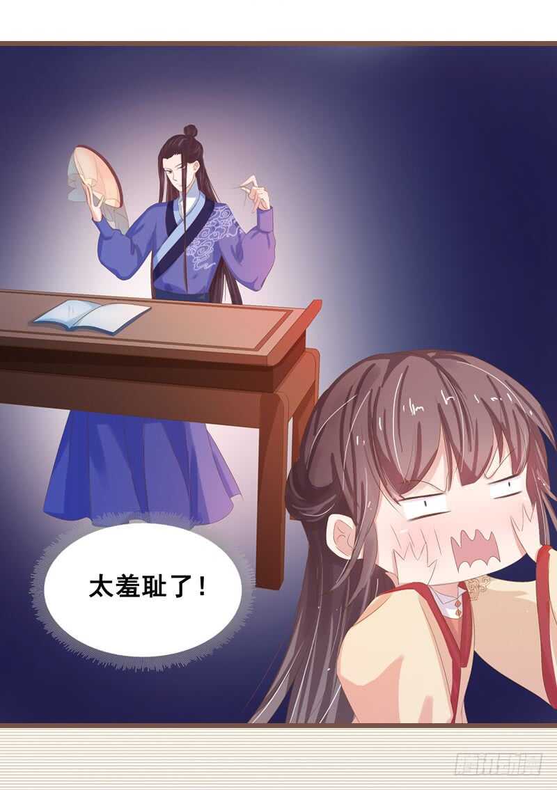 第104话  有什么过往(1/2)-第105话